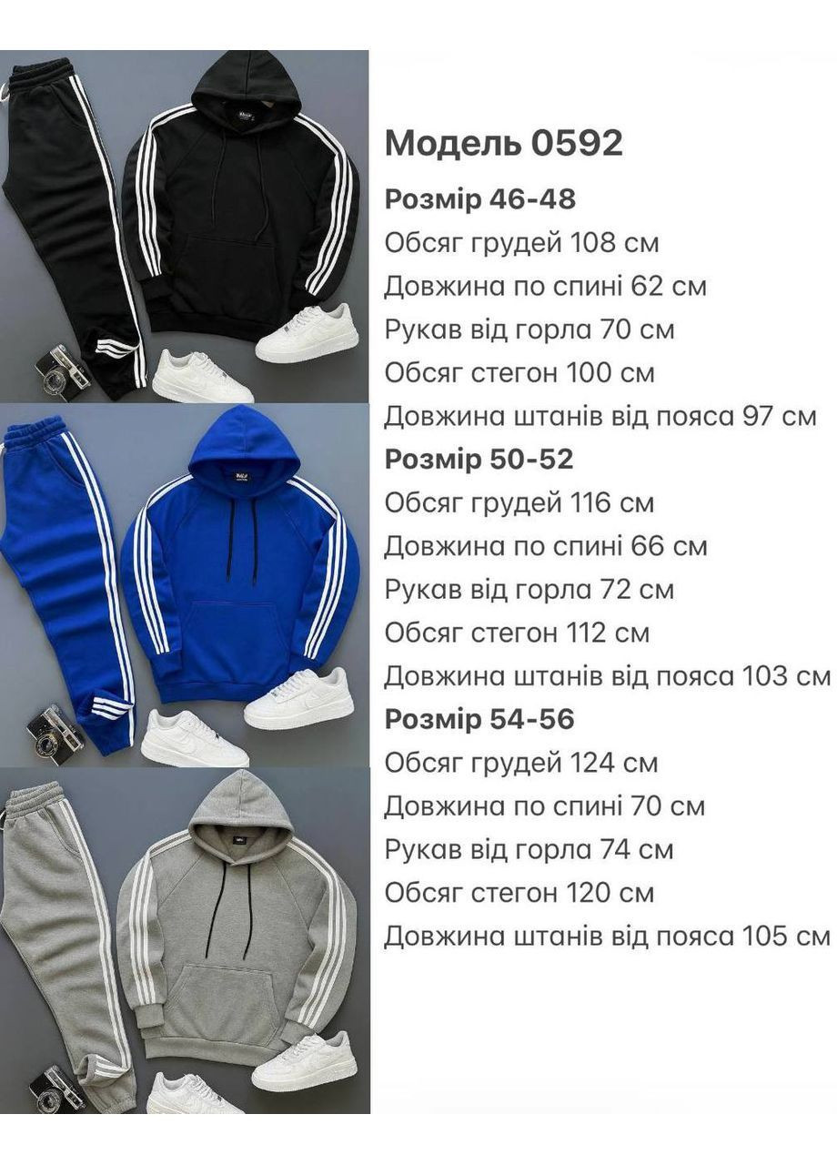 Чорний демісезонний чоловічий спортивний костюм з трьохнитки на флісі брючний No Brand