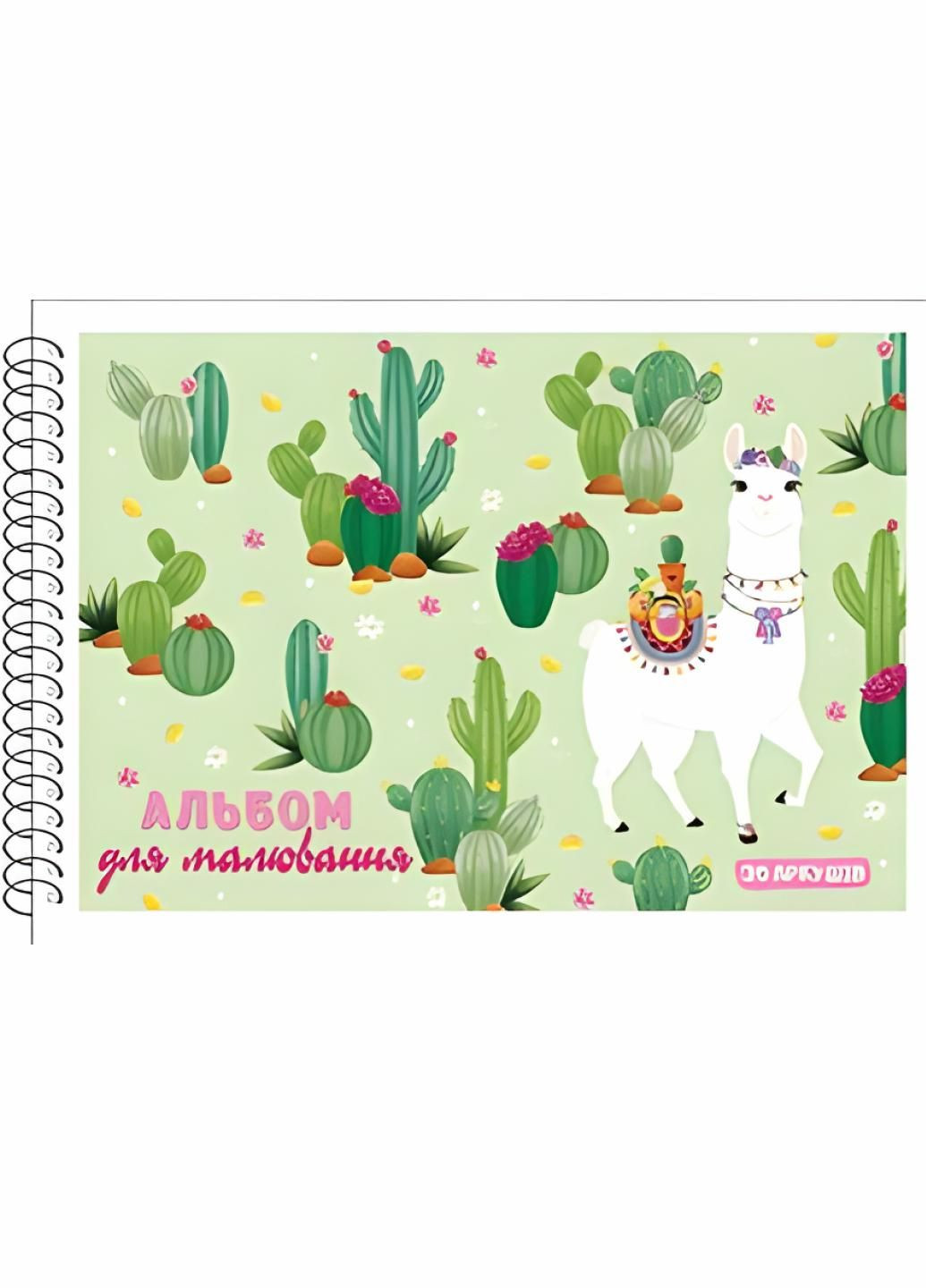 Альбом для рисования 30 листов на спирали А5. 10 шт/уп. Lama. RLN10035 Руслан (293849416)