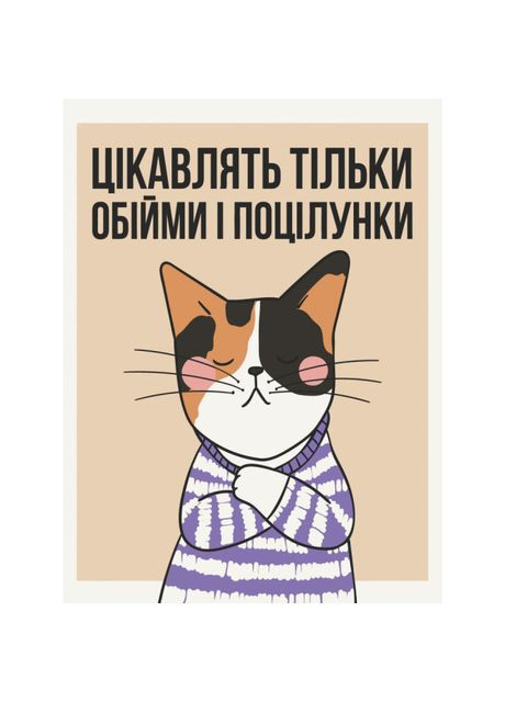 Картина по номерам Моя позиция 30 х 40 см (11546-AC) Art Craft (370264270)