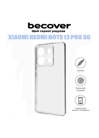 Чехол для мобильного телефона (710916) BeCover Xiaomi Redmi Note 13 Pro 5G Transparancy (366159260)