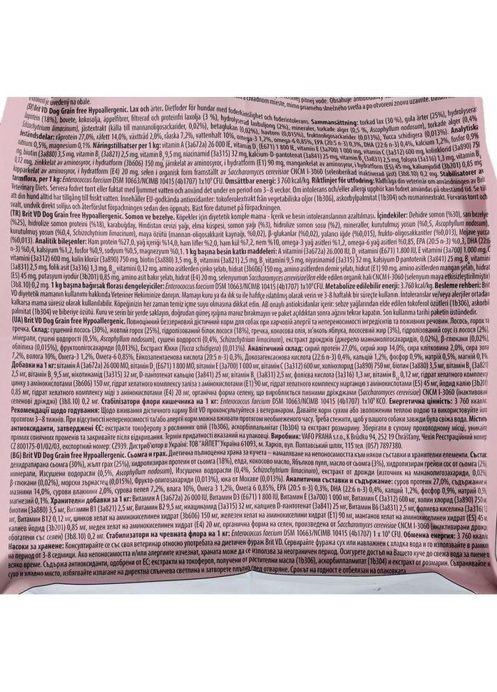 Сухой корм GF VetDiet Dog Hypoallergenic для собак, при пищевой аллергии, с лососем, горохом и гречкой, 2 кг Brit (362701330)