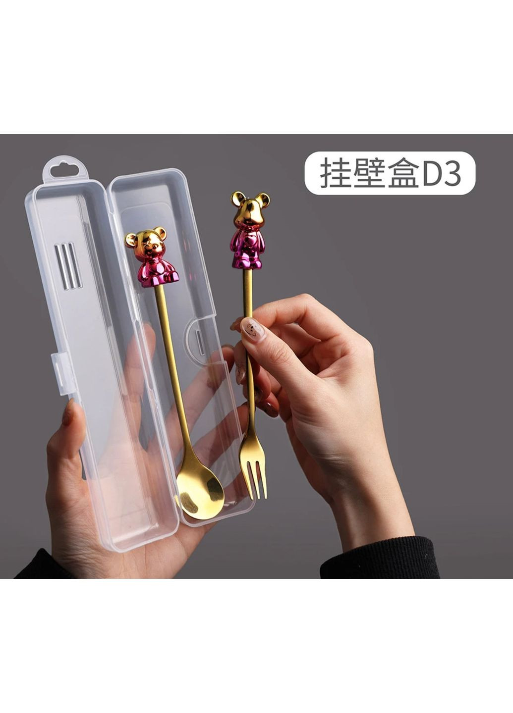 Набір столових приладів виделкою та ложкою з декором у вигляді градієнтних ведмедів з боксом транспортування. Золото No Brand (336884609)