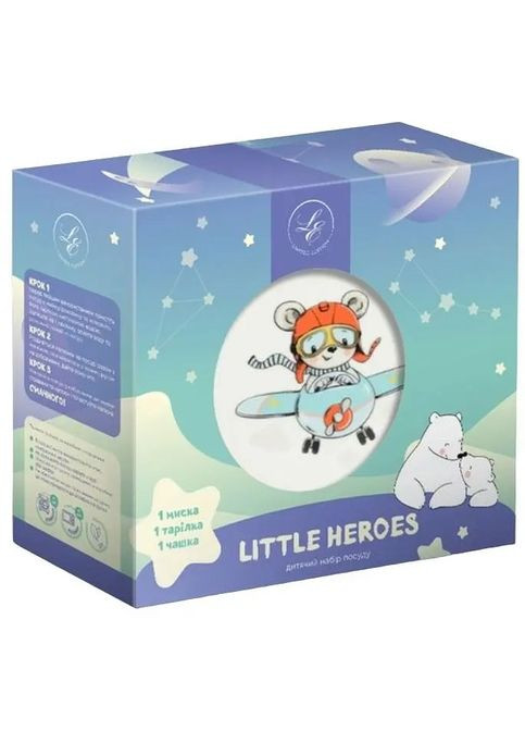 Набір дитячого посуду Little Pilot C772 3 предмети Limited Edition (364762192)