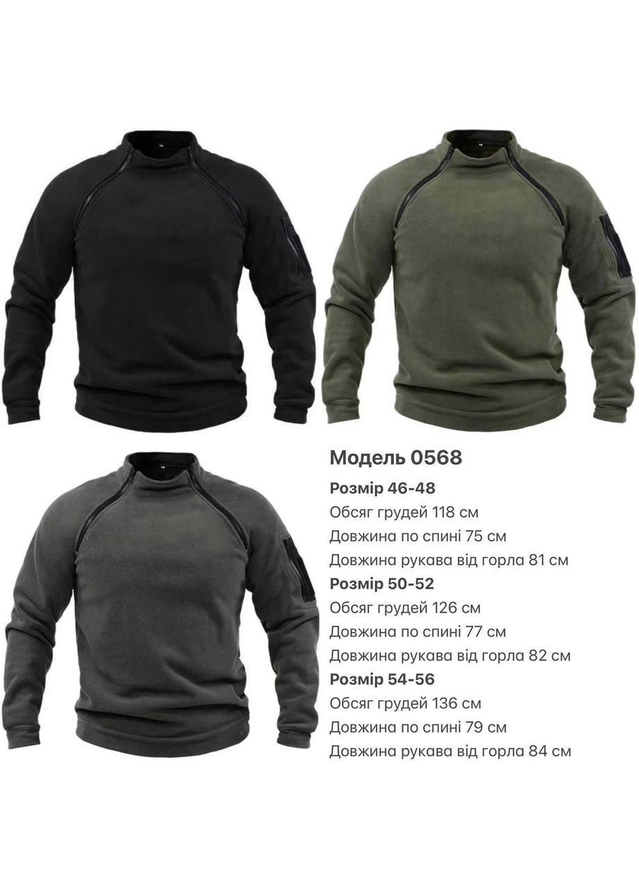 Мужская кофта флисовая FINO Mode (369779265)