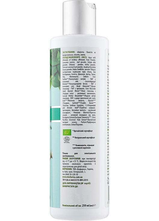 Натуральний шампунь проти лупи з індійськими травами та екстрактом евкаліпту Ayurvedic Natural 75ml (986652-143991) Comex (368614464)