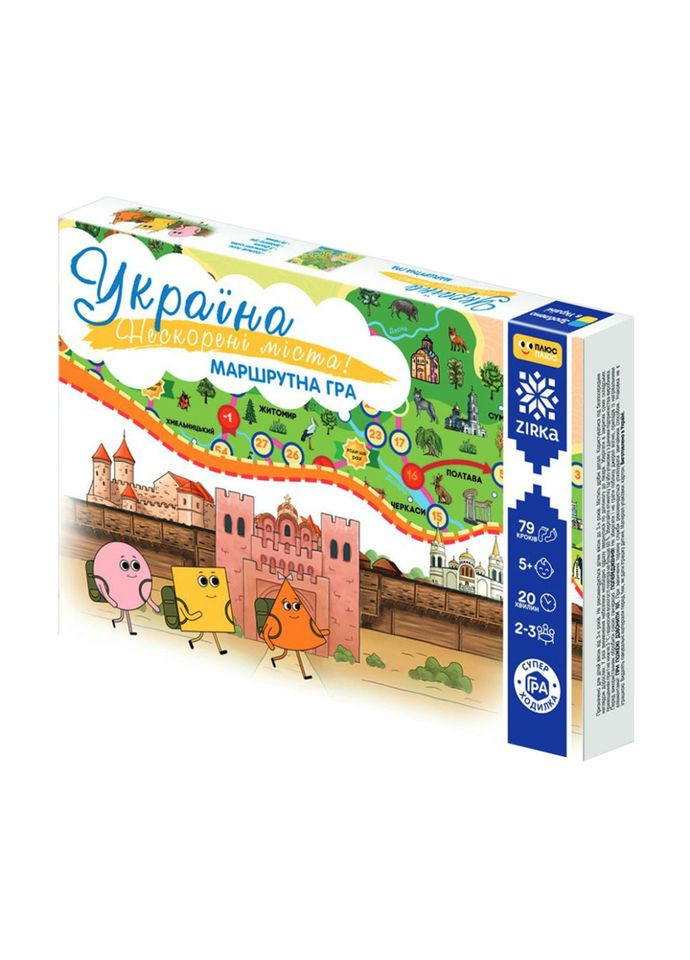 Настільна гра Нескорені міста України 149365 бродилка Зірка (306436081)