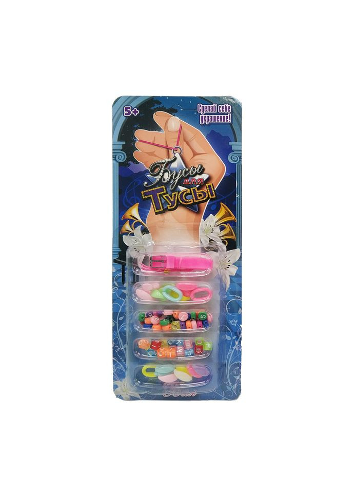 Набор бисера "Бал" Bambi R22018 бусины, подвески, нити, браслет Розовый No Brand (316050079)