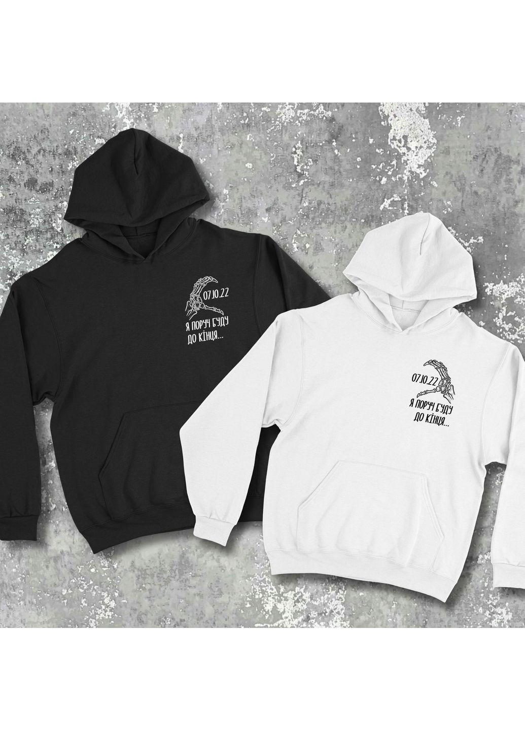 Парни худые с принтом – Я рядом буду до конца! Hand Made (361265696)