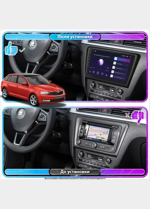 Штатна магнітола для Skoda Spaceback 2014-2019 екран 9" 2/32Gb Wi-Fi GPS Base 5 шт. Lesko (336198396)