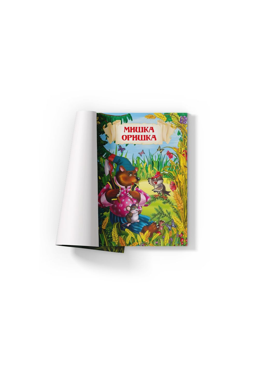 Корисні українські народні казки () Кристал Бук F00029847 (328448169)