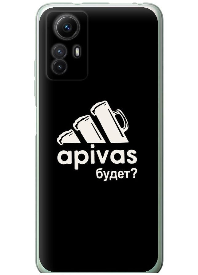 Силіконовий чохол 'А пивас' для Endorphone Xiaomi Redmi Note 12S (296933681)