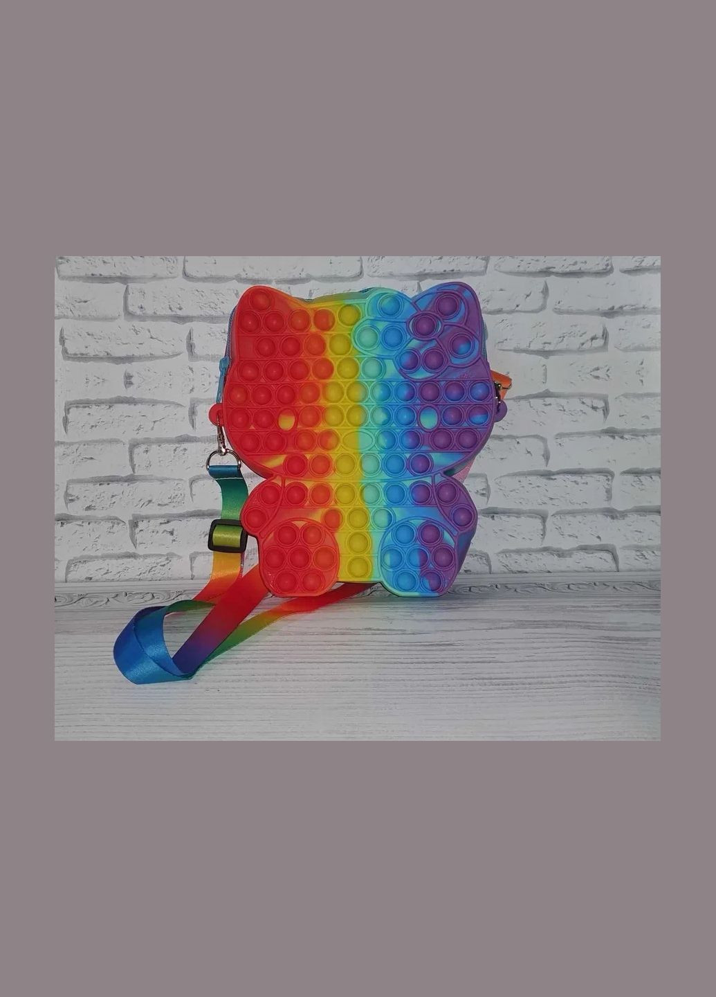 Сумочка через плече поп іт Кішечка райдужна Pop It (306554485)