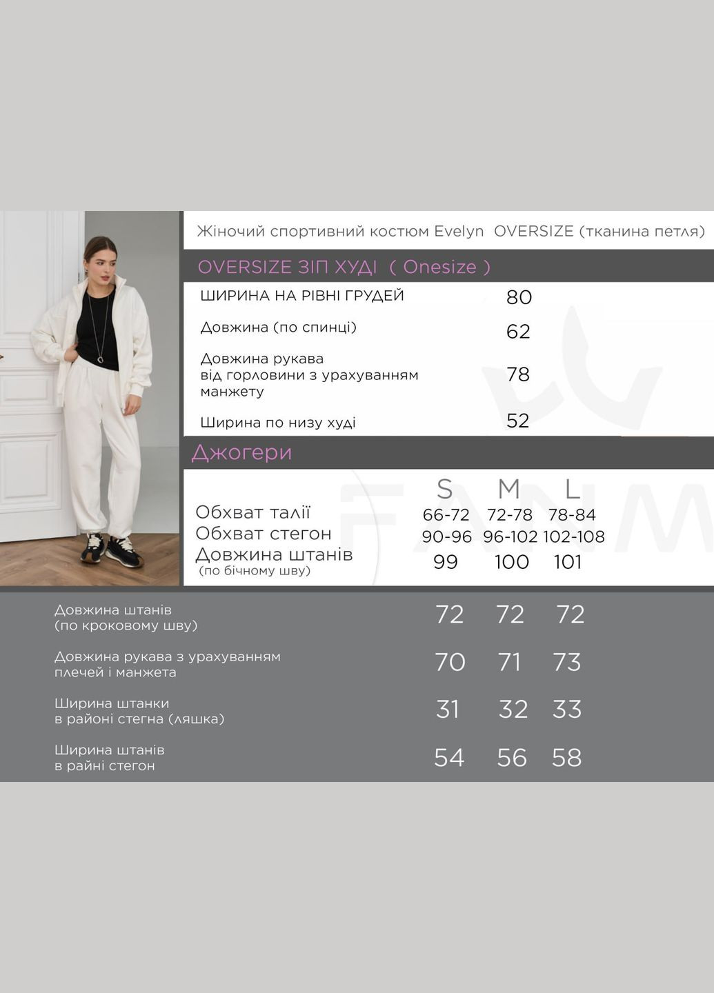 Женский костюм со стойкой цвет бетон р.L 451256 New Trend (282434831)