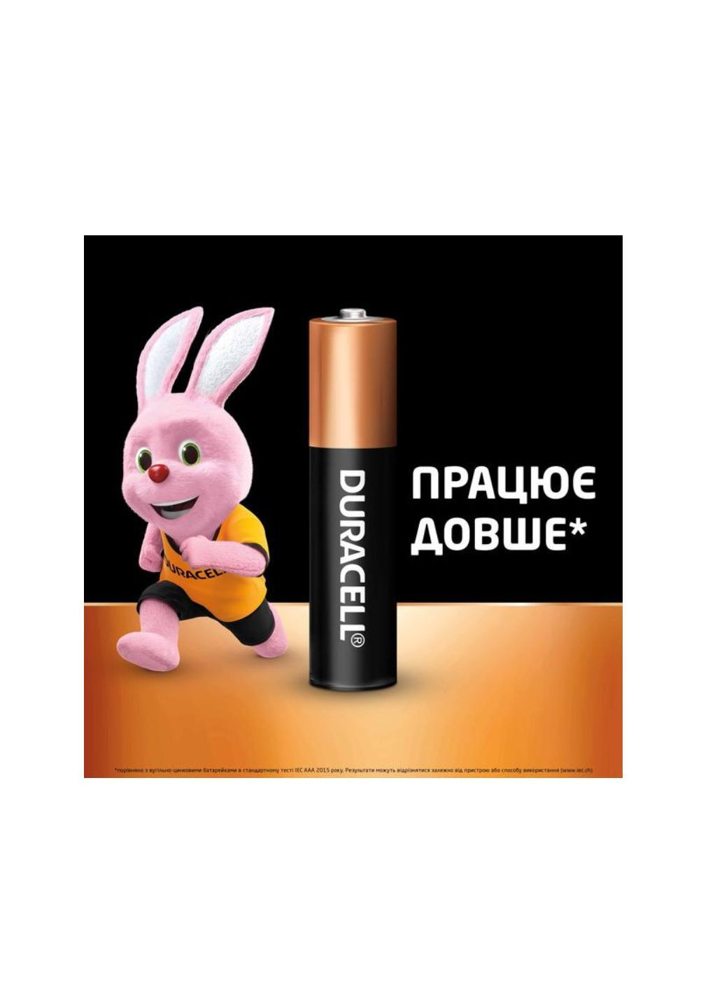 Bat LR03 бл.12шт горизонтальний(12/144) Duracell (366972085)