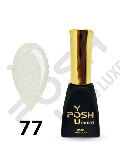 French Base De Luxe 12ml №77 Opal Base You Posh (367180156)