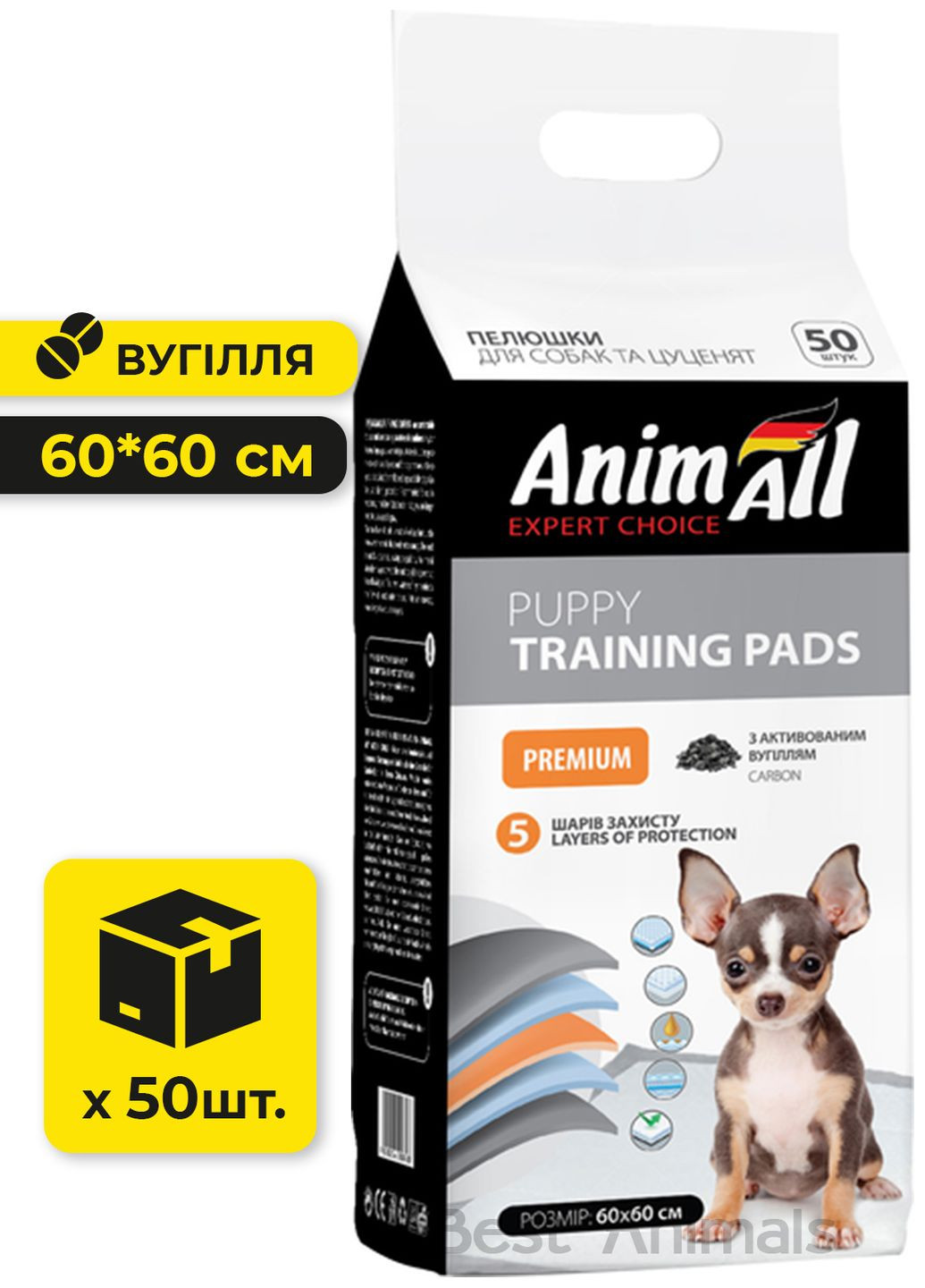 Пелюшки для собак Анімал пеленки з активованим вугіллям 60х60 см 50 шт (4820224500768) AnimAll (354701348)