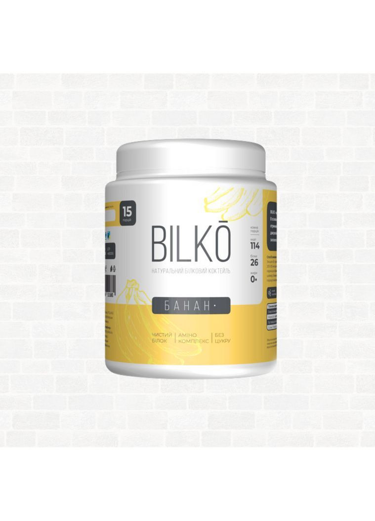 Акційний комплект Худнути Легко BILKO + 2х15 порцій білковий коктейль та Шейкер No Brand (370218387)