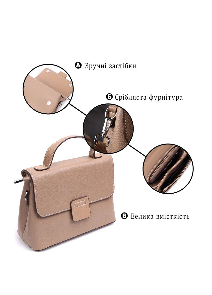 Женская сумка сэтчел из натуральной кожи бежевая 22292 Vintage (329196937)