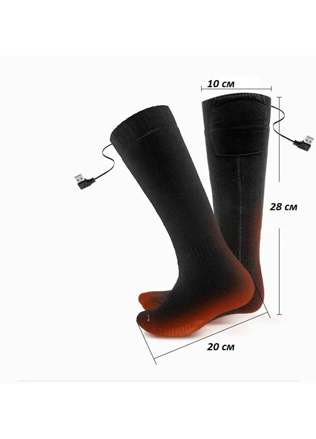 Шкарпетки KC-BS001 з підігрівом та блоком живлення 2400mAh на дистанційному управлінні (41-45 розмір) No Brand (363059192)