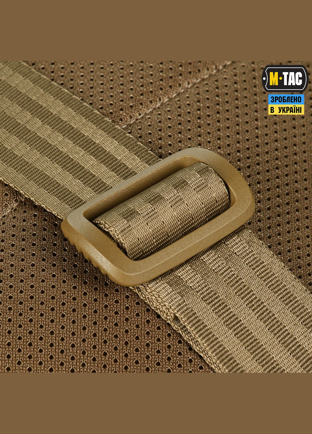 Сумка Magnet Bag X-Pac Elite Coyote M-TAC (326974011)