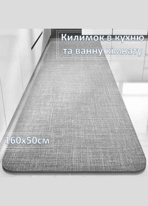 Інноваційний діатомітовий килим в кухню/ванну No Brand Premium (322167789)