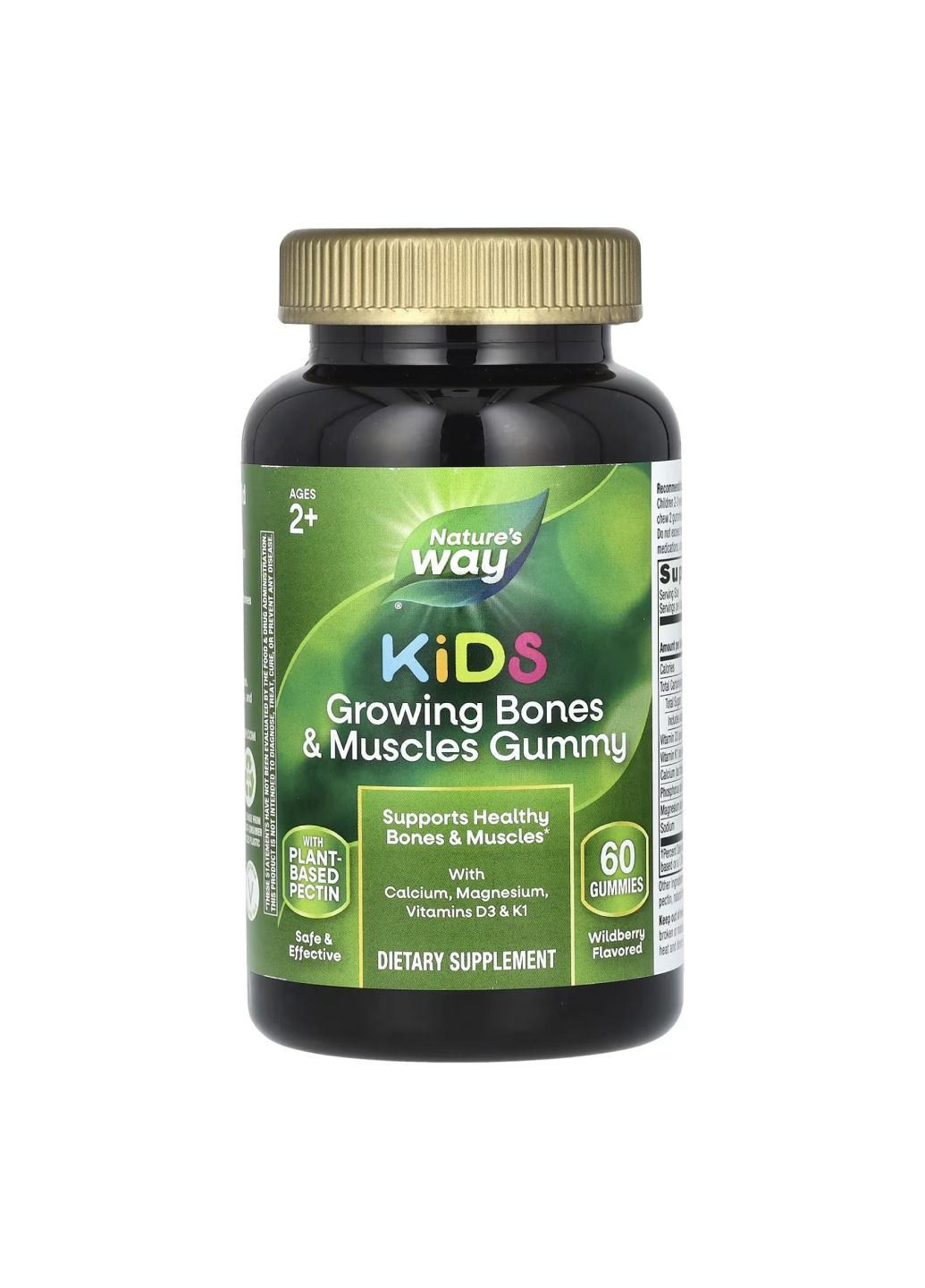 Комплекс витаминов для детей Growing Bones and Muscles Gummy - 60 gummies Nature's Way (366031537)