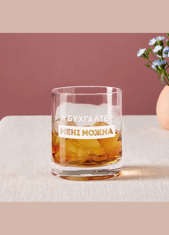 Склянка для віскі кругла "Я бухгалтер мені можна" у дерев'яній подарунковій коробці з гравіюванням BeriDari (302878763)