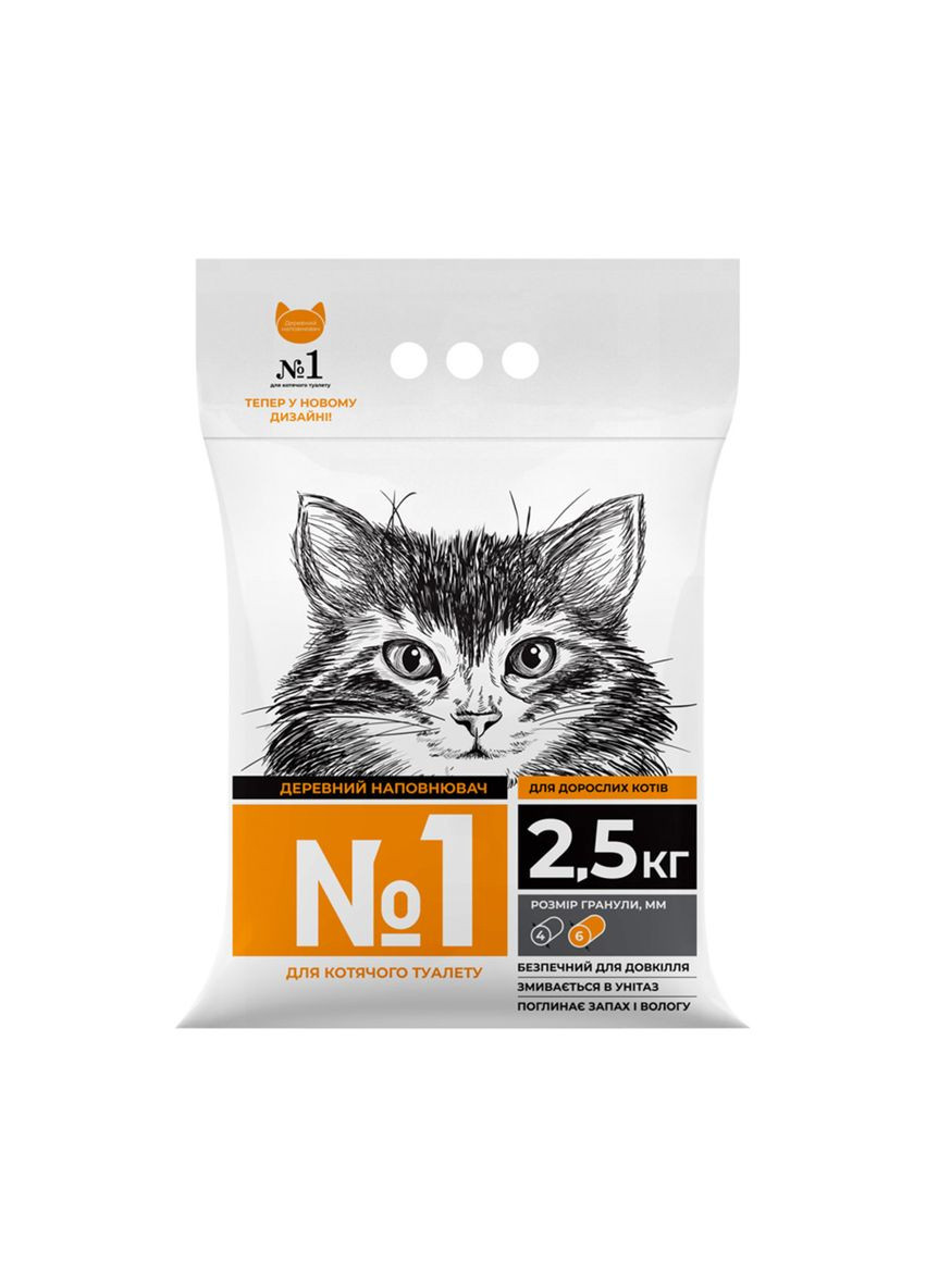 Дерев'яний наповнювач №1 гранула 6 мм 2.5 кг (15352) Collar (335809325)