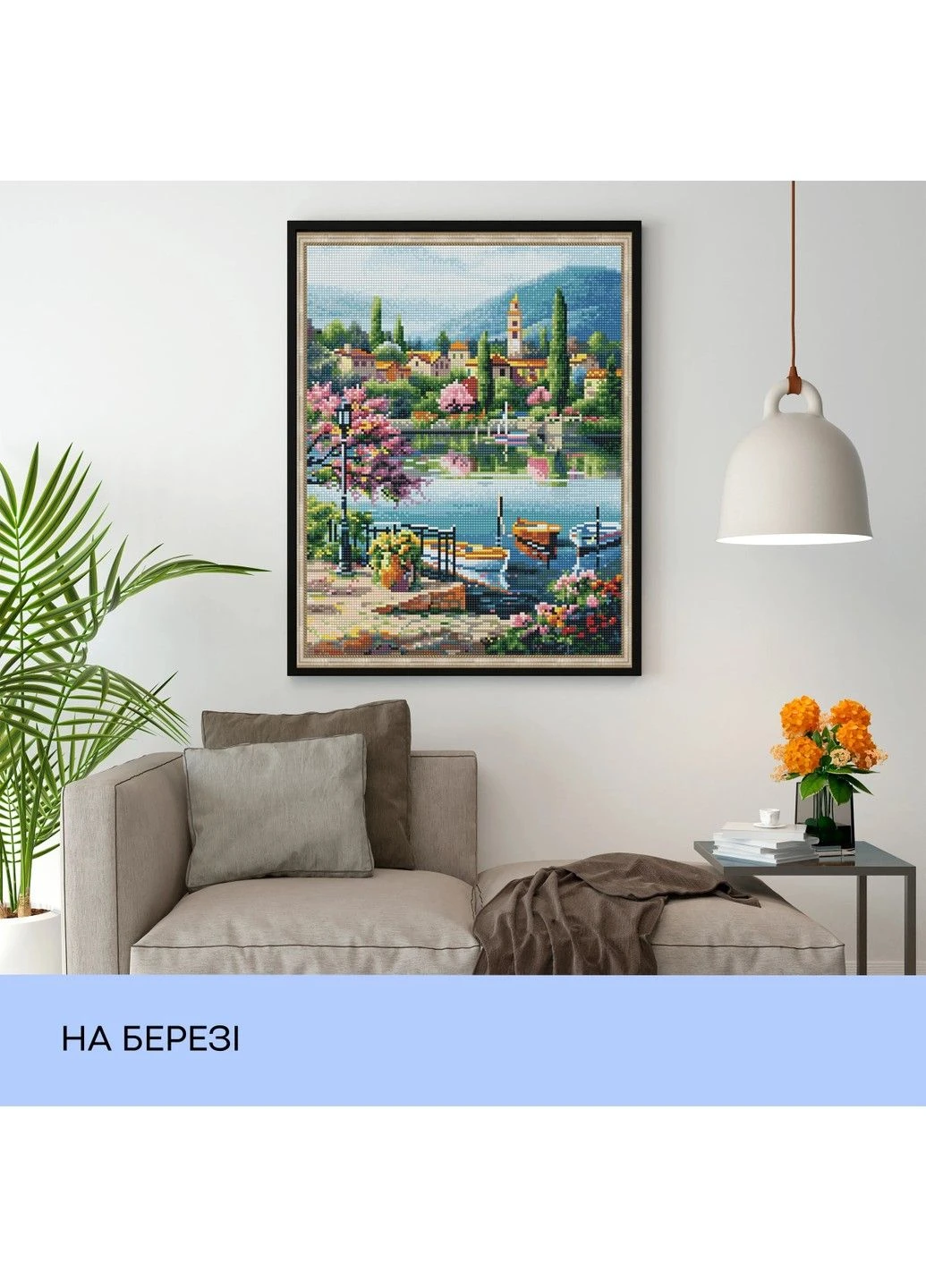 Набор из алмазной мозаики "На берегу", 40*50 см, IDEA2-CK1460 99IDEAS (329143799)