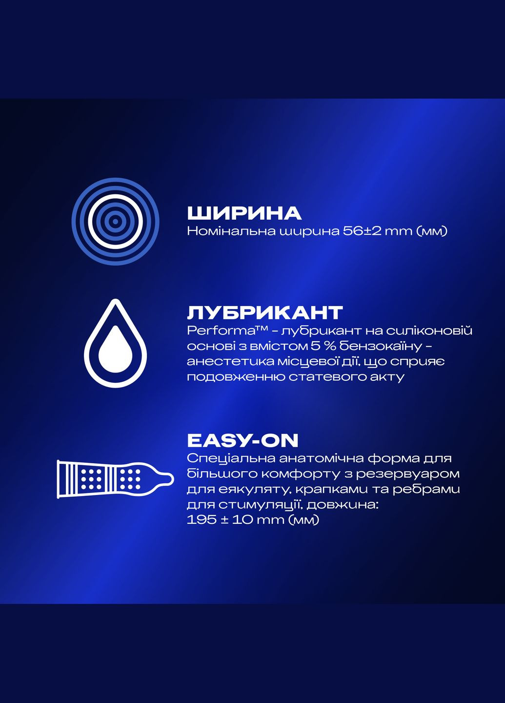 Презервативы Дюрекс двойной экстаз 3шт Durex Dual Extase (313103521)