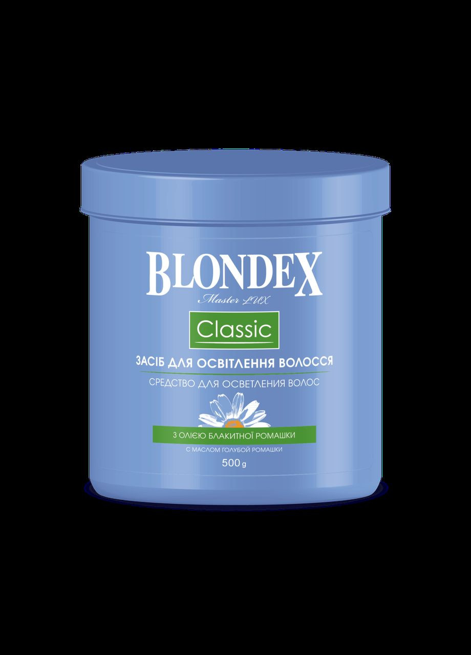 Блондекс Master Lux Classik, 500 г, Льода Леда (301212336)