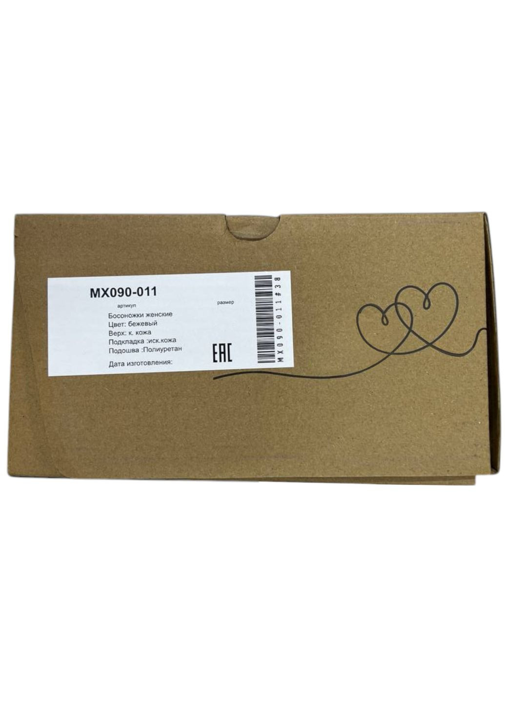 Літні босоніжки Wollen (317633697)