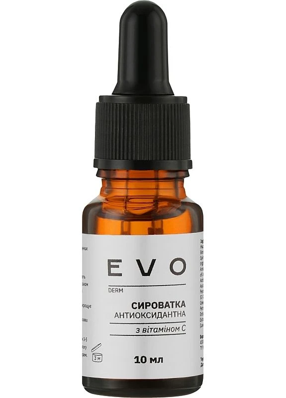 EVO derm Сироватка антиоксидантна з вітаміном С 10ml (2-959567) — Крем, Україна (380130968)
