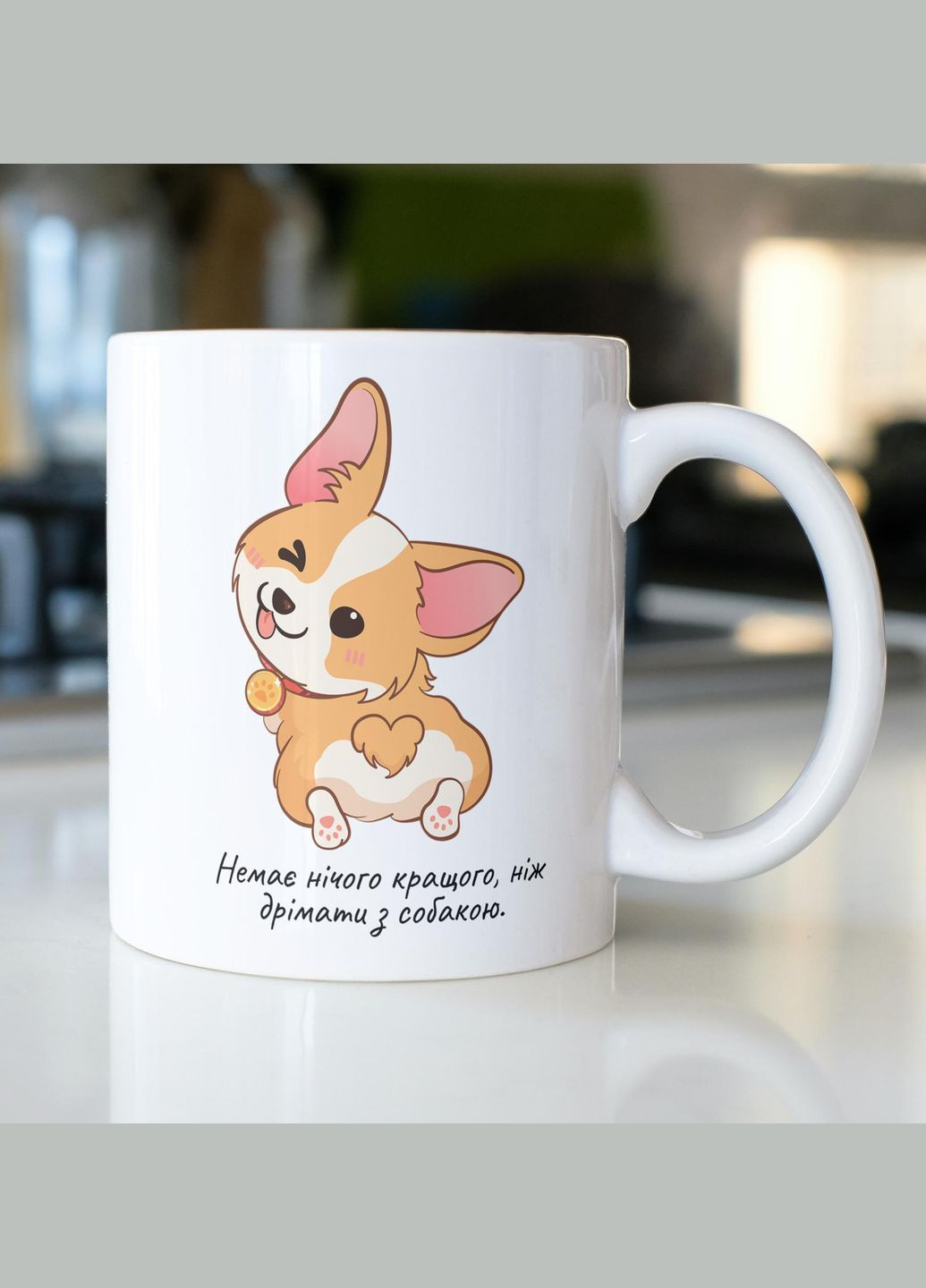Кружка з принтом "Немає нічого кращого, ніж дрімати з собакою" 330 мл Біла No Brand (324264540)