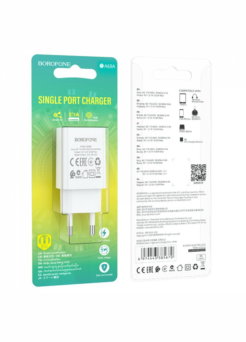 Мережевий зарядний пристрій single port charger 10.5W White (6974443385670) Borofone BA68A Glacier (325420825)