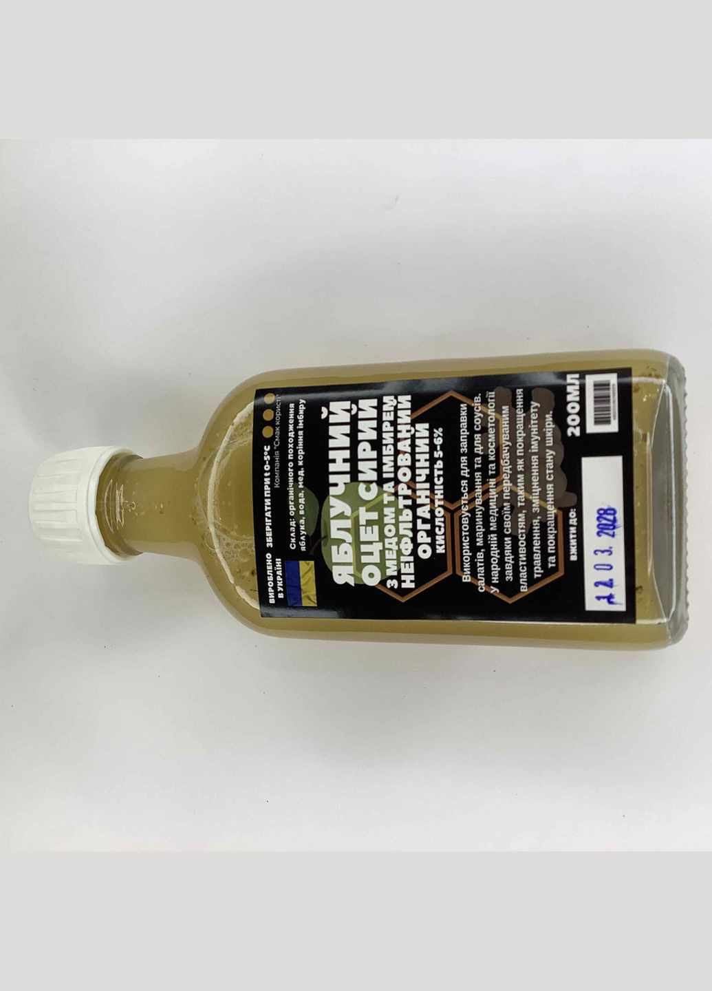 Уксус яблочный с медом и имбирем органический сырой нефильтрованный кисл.5-6%, 200 мл, 1 шт No Brand (331146195)