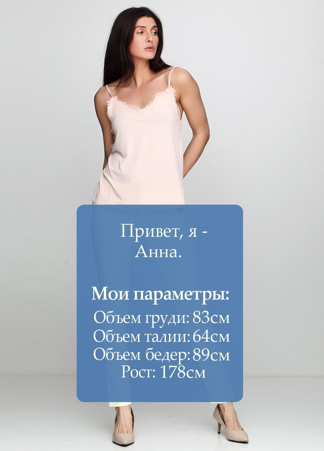 Джинси Рожевий Liu-Jo - (315403947)