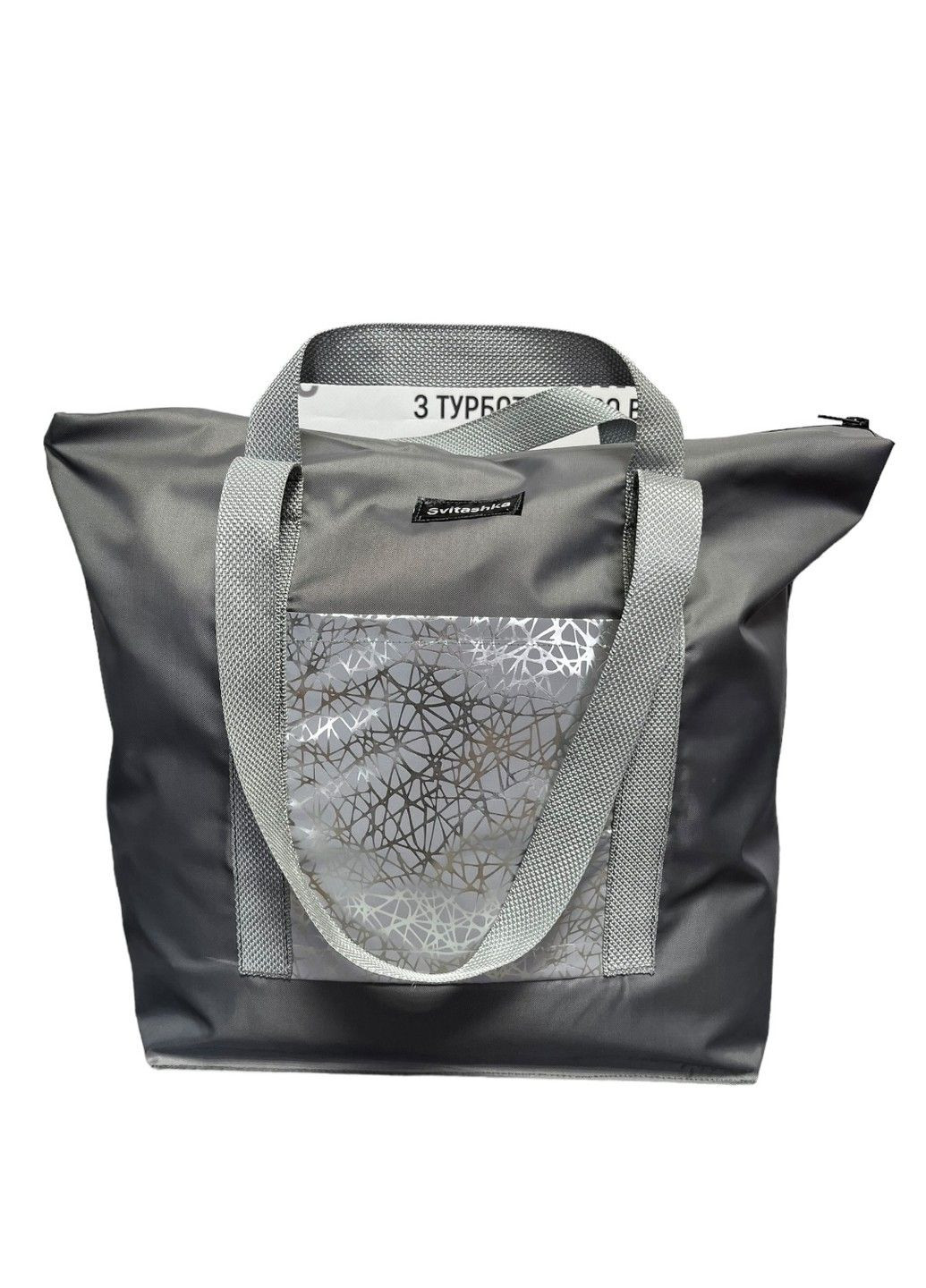 Большая женская сумка со светоотражающими карманами с двойными ручками. No Brand (286421935)