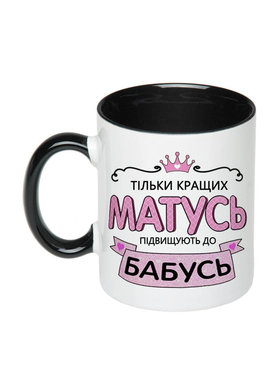 Чашка с печатью "Только лучших мам повышают к бабушкам" 330мл (цвет чёрный) (22287) No Brand (317187674)