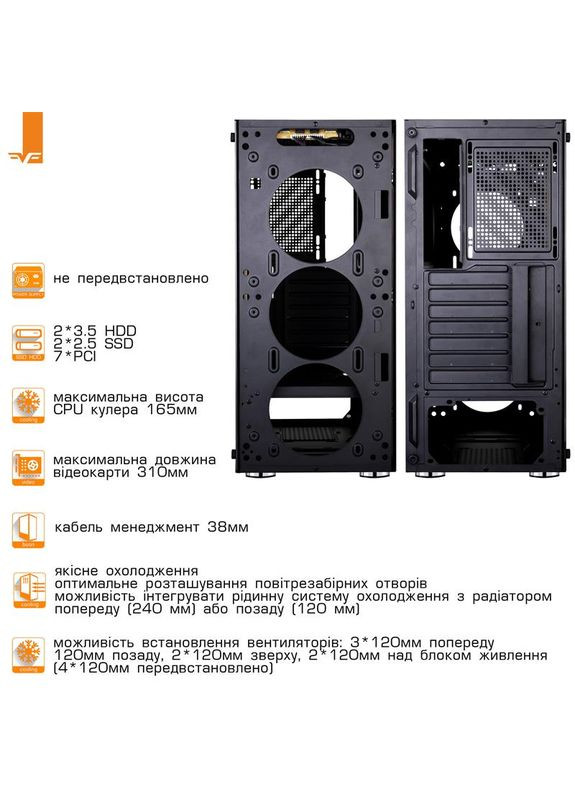 Корпус Legion Black USB 3.0 без БЖ (Legion-U3-GLS-4DTRMLT16.6WP) Frime (314833421)