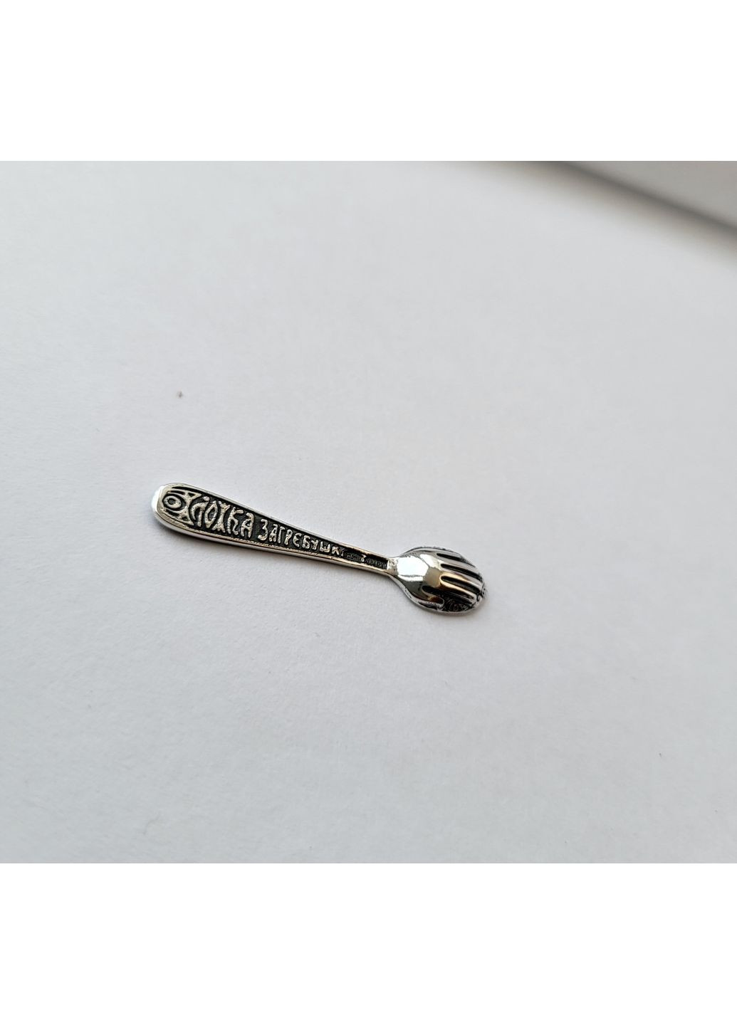 Серебряный сувенир Ложка Загребушка черненое серебро 925 пробы 9060ч 1.10г Nobrand (369974947)