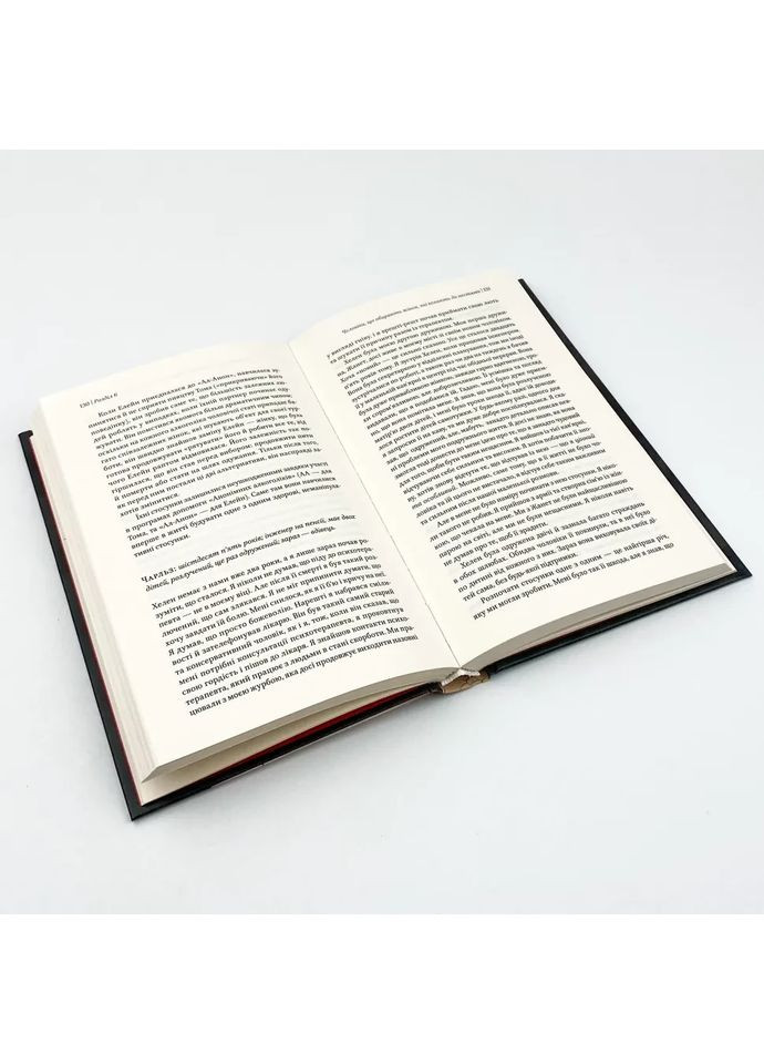 Женщины, которые любят безумно — Робин Норвуд |, книга на украинском, новая, твердая Vivat (362679440)