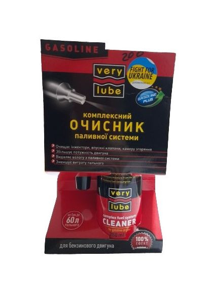 Очиститель топливной системы бензин двигателя 250 мл VeryLube (369734724)