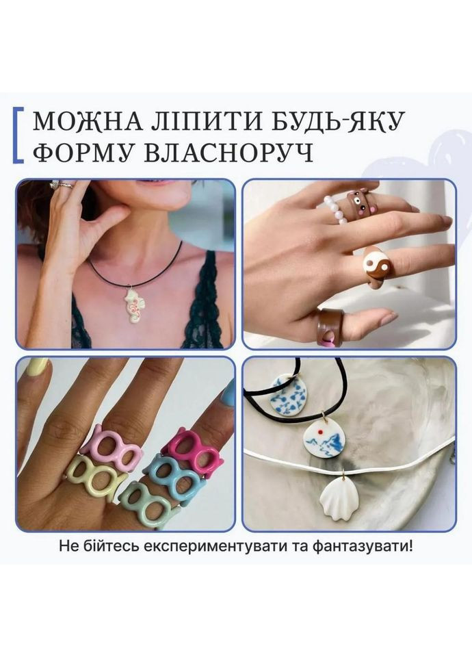 Большой набор для создания украшений GL-009 из пластической глины No Brand (362570611)