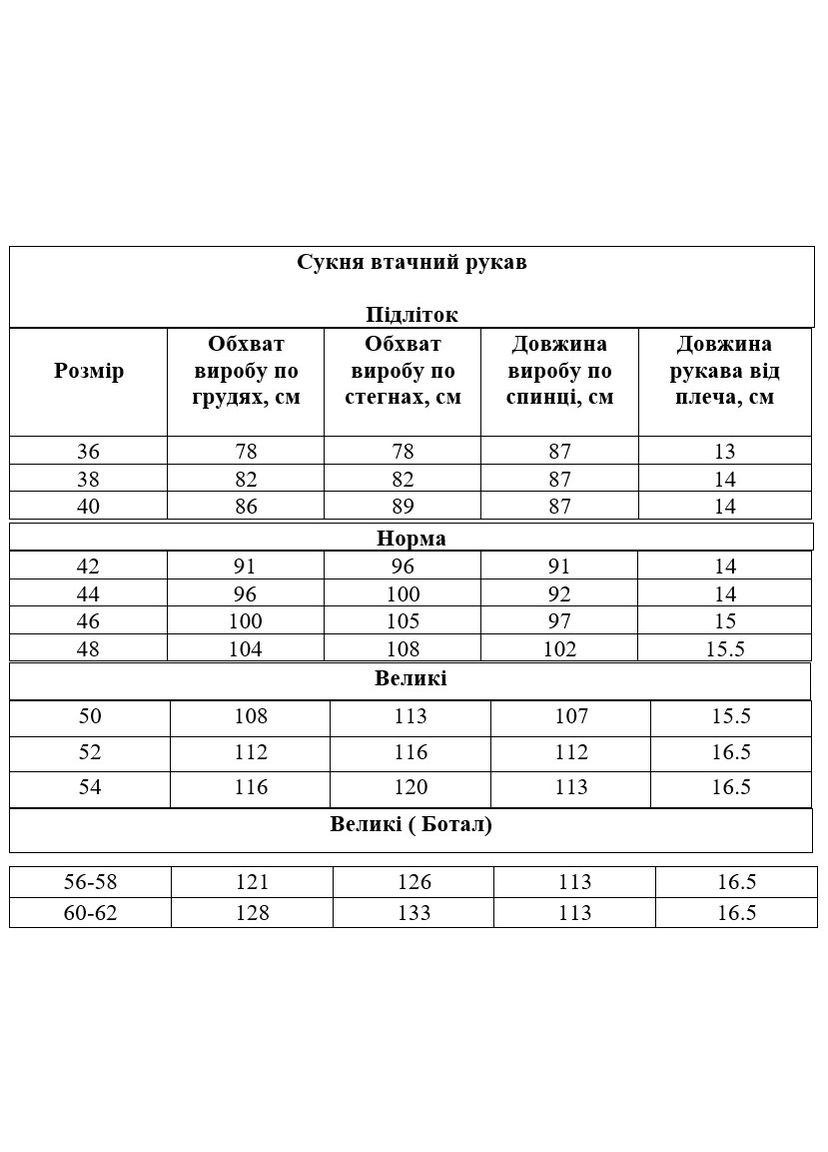 Синяя женское вышитое платье подсолнухи синее НоКо узор цветочный свободная (306741129)