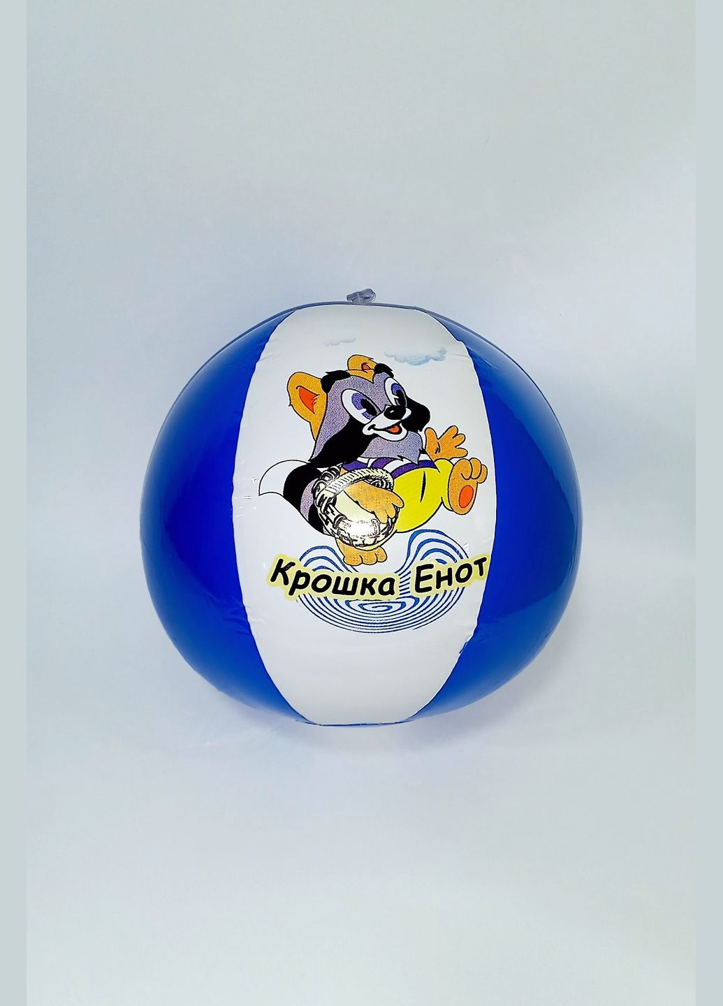М'яч надувний "Крихітка Єнот" 12", 19020602 Синий No Brand (292849102)