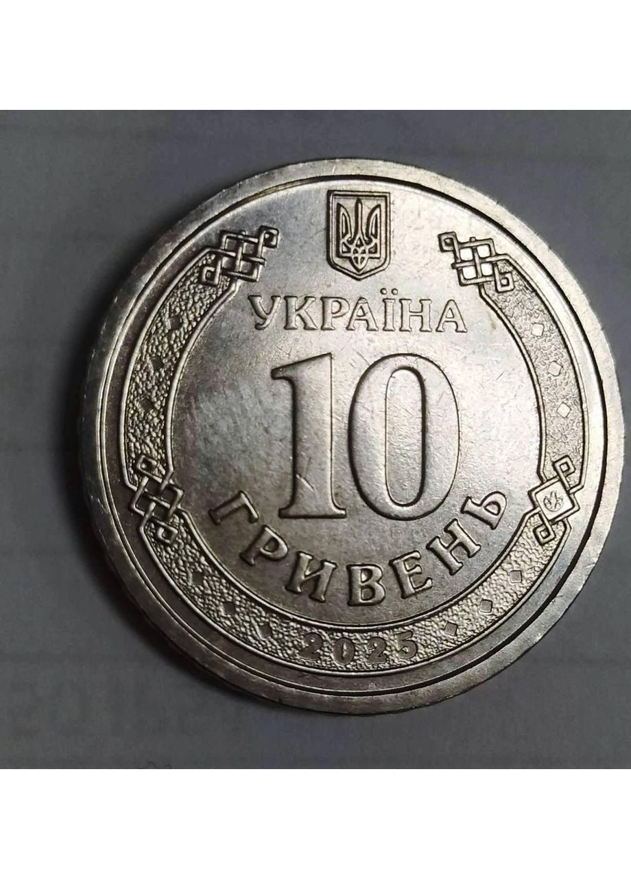 Монета Сили безпілотних систем ЗСУ 10 гривень 2025 Медика (372853634)