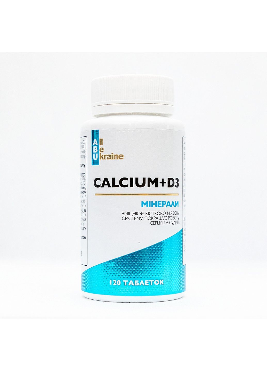 Кальцій з вітаміном Д3 Calcium+D3, 120 таблеток ABU (All Be Ukraine) (292785643)