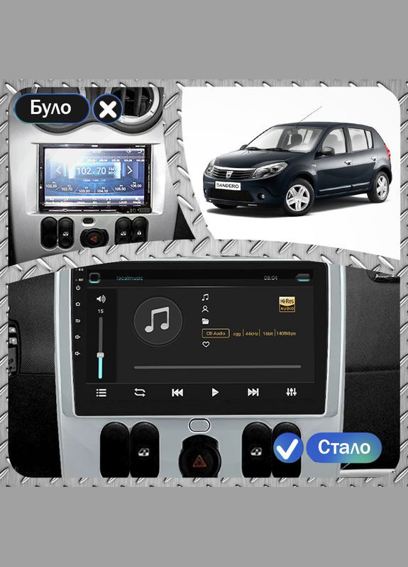 Штатная магнитола 9" для Dacia Sandero I 2007-2012 Top 2/32 4G WiFi GPS Дачи 1 шт. Lesko (336201658)