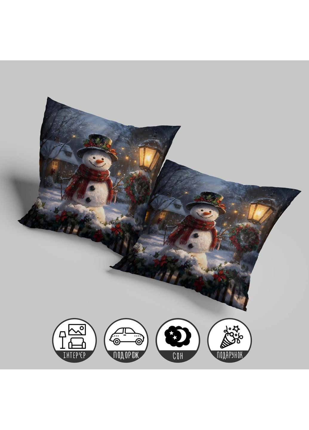 Подушка для дивана «Зимова казка: Сніговик та ліс» – святкове оформлення 35 х 35 см 13269 WONKEY (365297667)